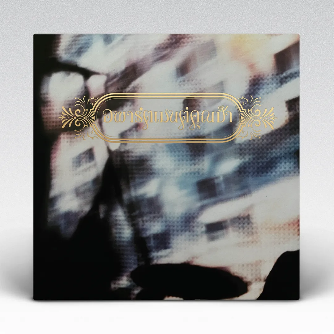 aptbkl-w-cover